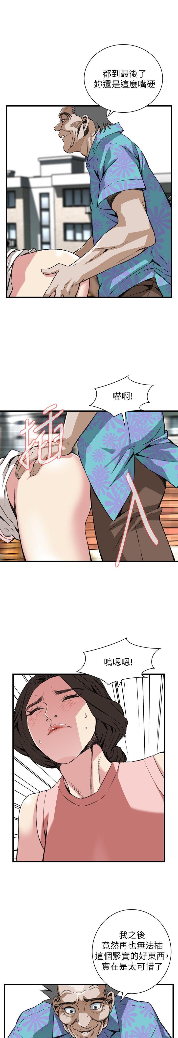 偷窥 第105話 第19页