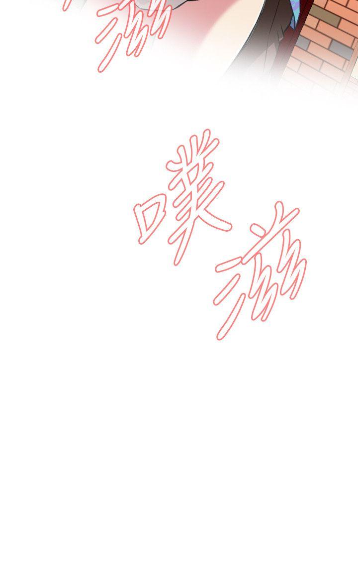偷窥 第106話 第2页