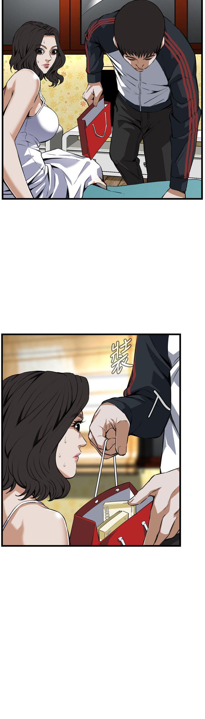 偷窥 第107話 第7页