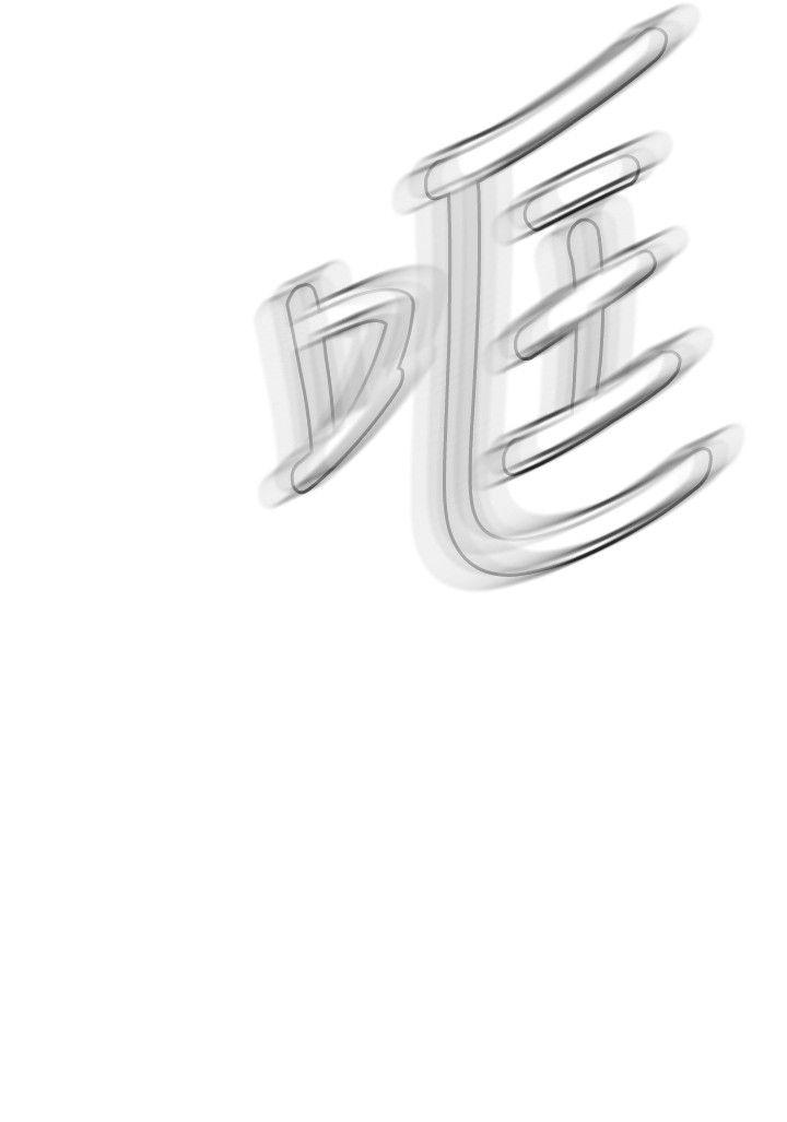 偷窥 第108話 第4页