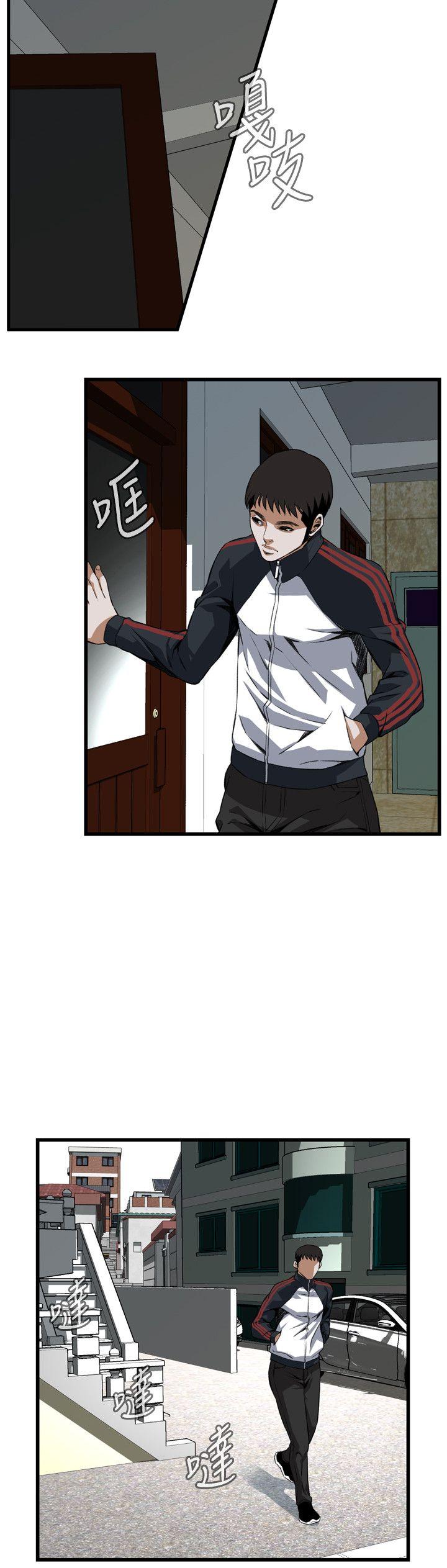 偷窥 第108話 第16页