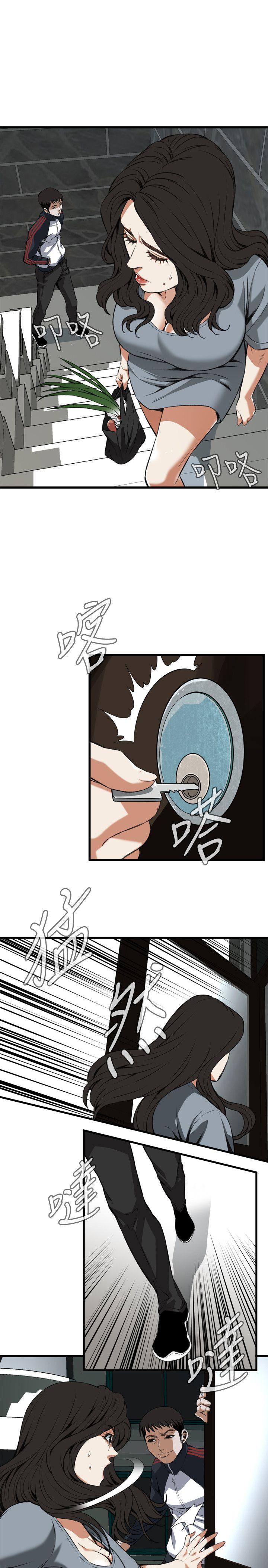偷窥 第108話 第20页