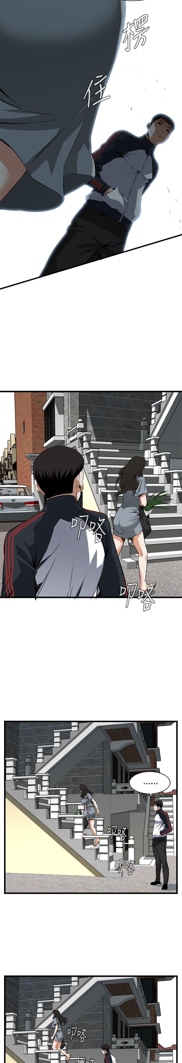 偷窥 第108話 第18页