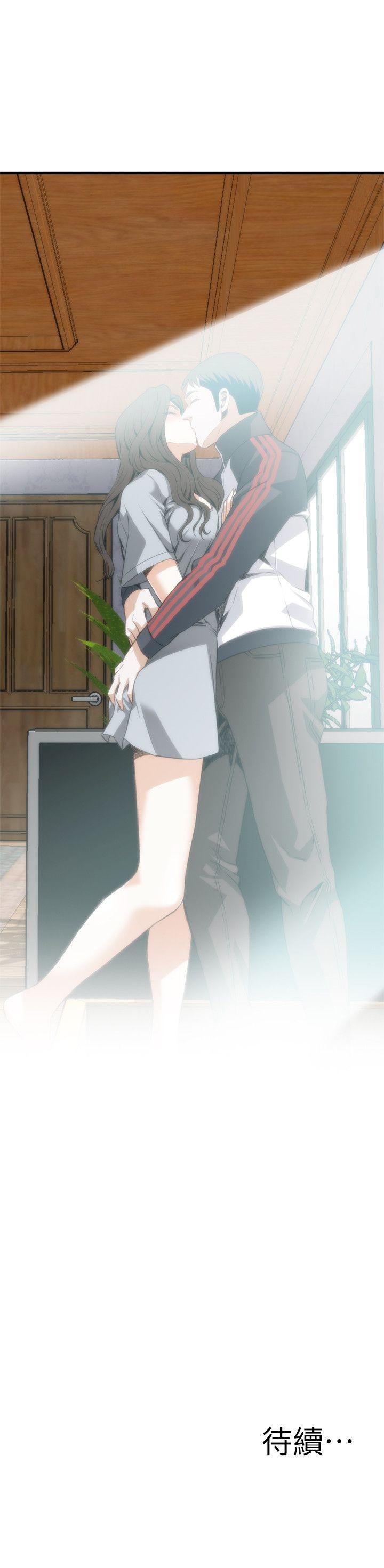 偷窥 第108話 第24页