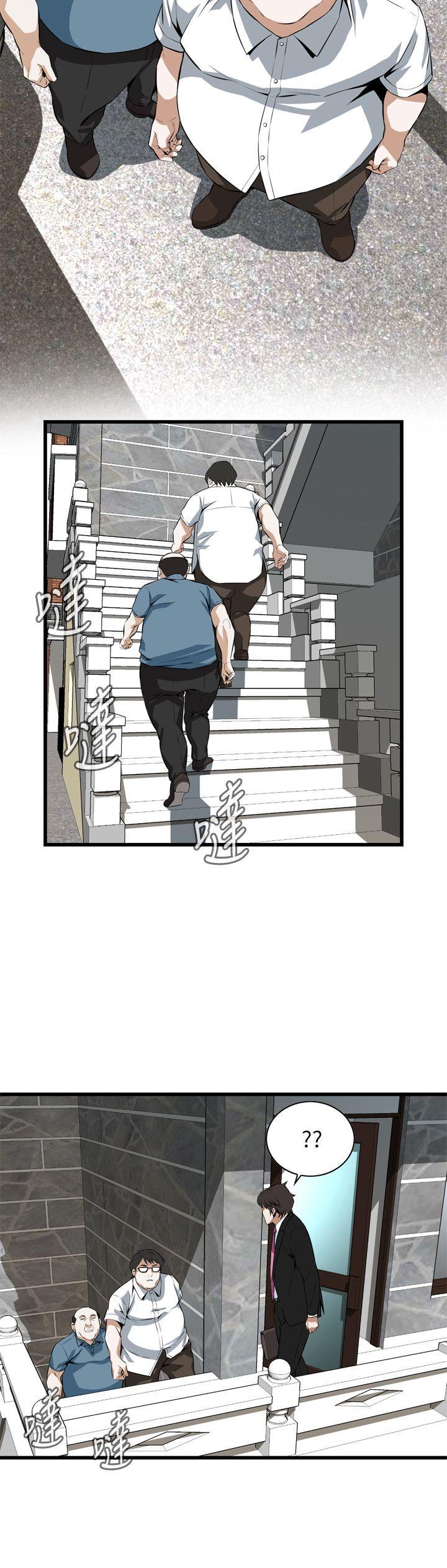 偷窥 第110話 第8页