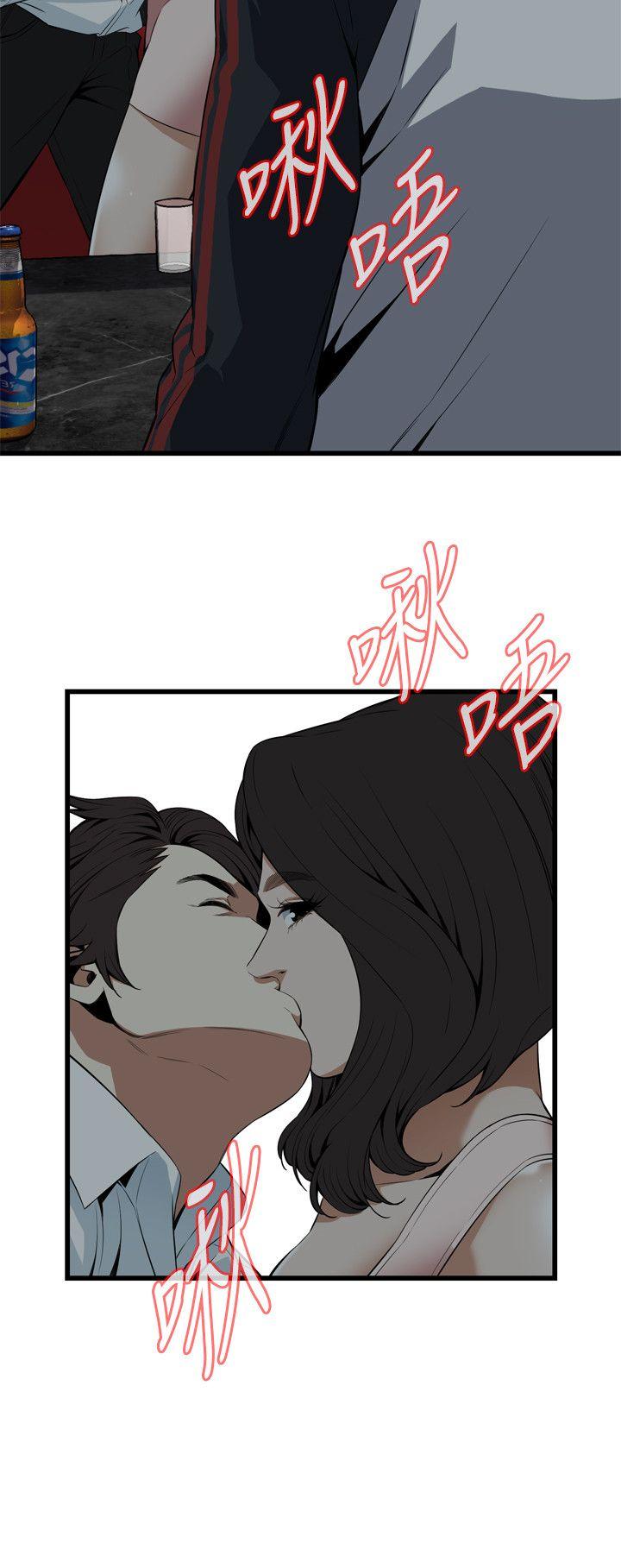 偷窥 第111話 第20页