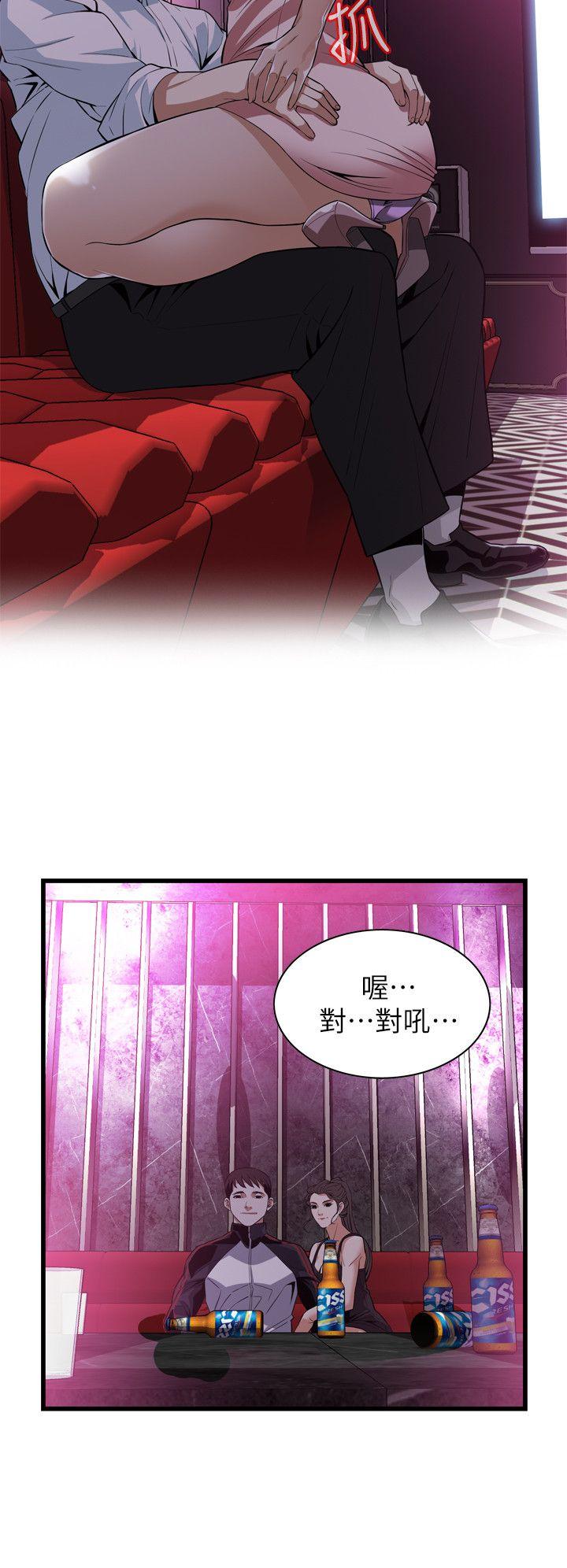 偷窥 第112話 第5页