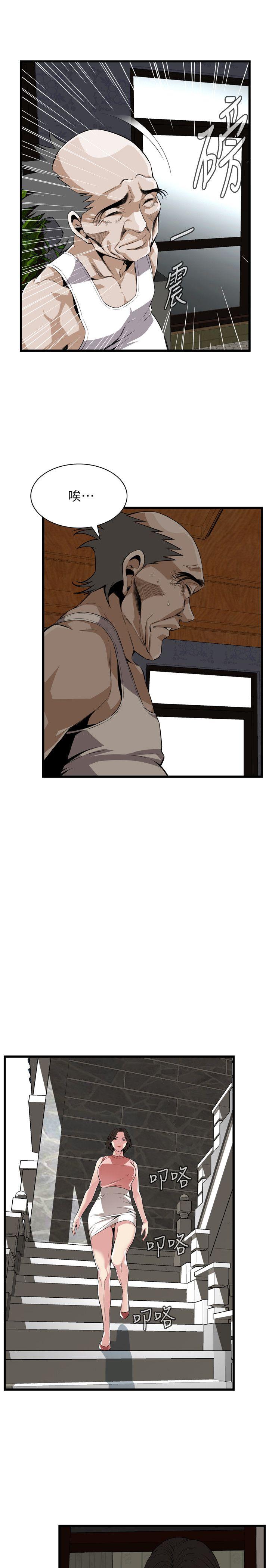 偷窥 第114話 - 接下來輪到妳了 第15页