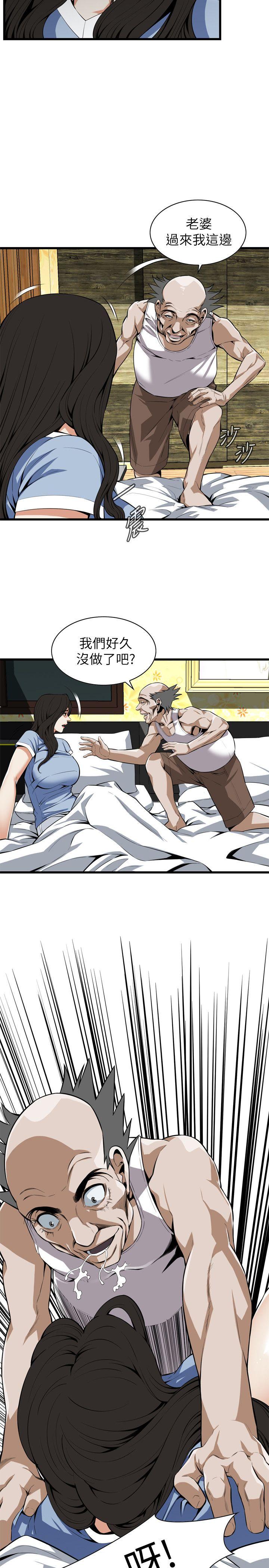 偷窥 第115話 - 我知道你沒有老人痴呆 第4页