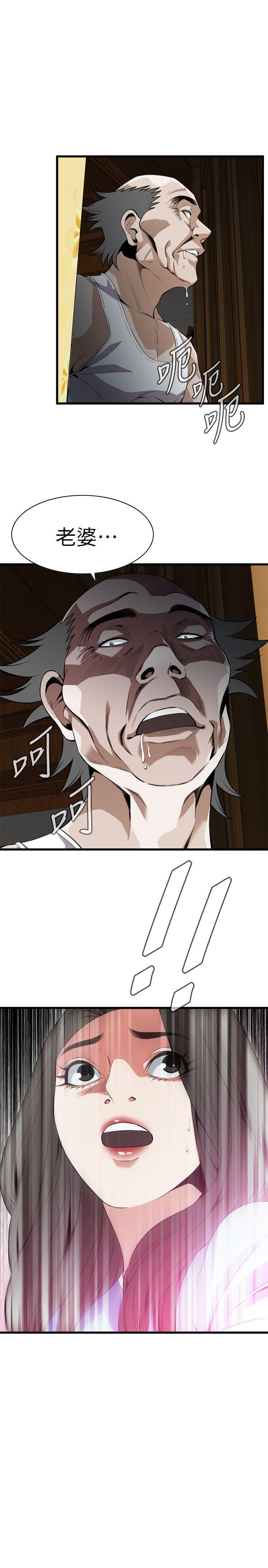 偷窥 第115話 - 我知道你沒有老人痴呆 第1页