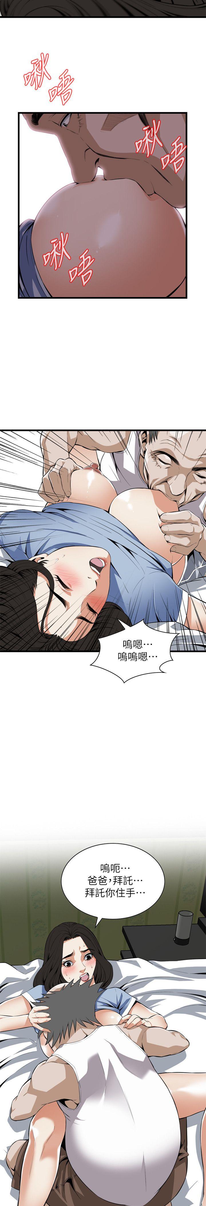 偷窥 第115話 - 我知道你沒有老人痴呆 第7页