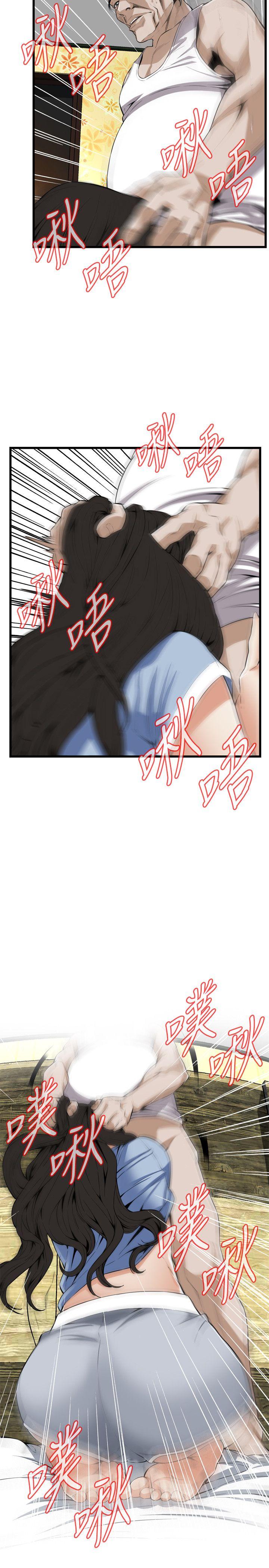 偷窥 第116話 - 妳怎麼還是這麼不老實? 第3页