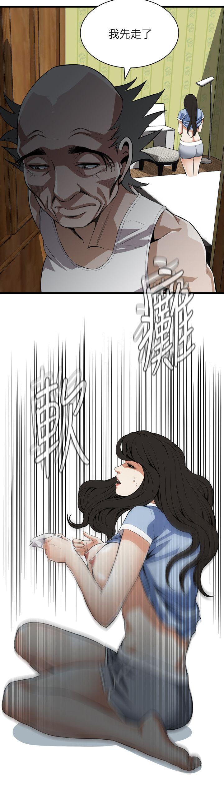 偷窥 第116話 - 妳怎麼還是這麼不老實? 第10页