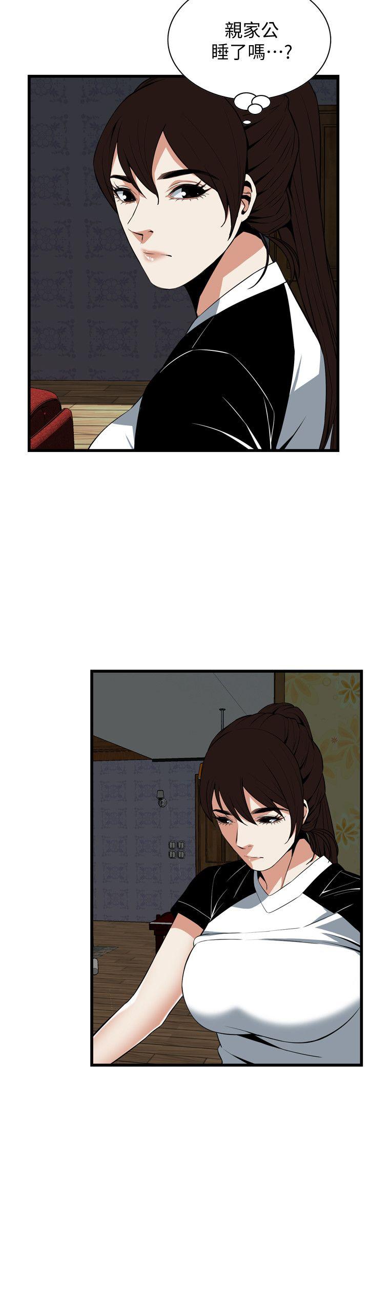 偷窥 第116話 - 妳怎麼還是這麼不老實? 第19页