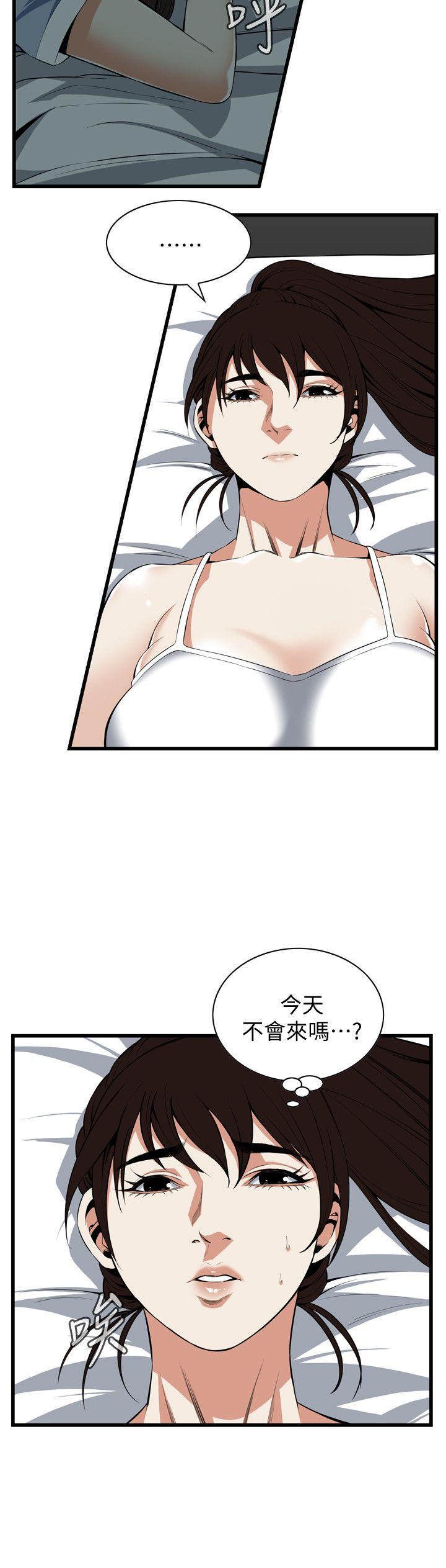 偷窥 第116話 - 妳怎麼還是這麼不老實? 第22页