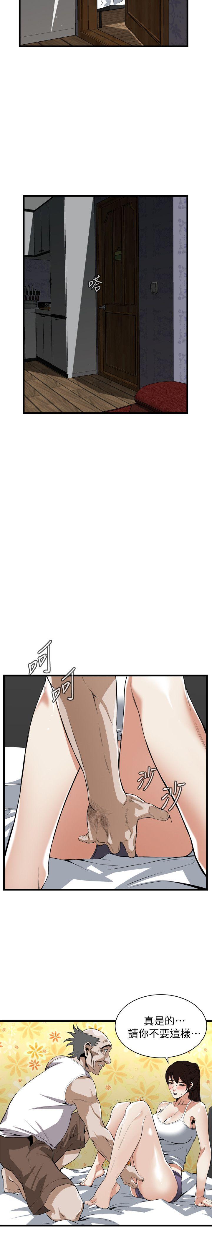 偷窥 第116話 - 妳怎麼還是這麼不老實? 第24页
