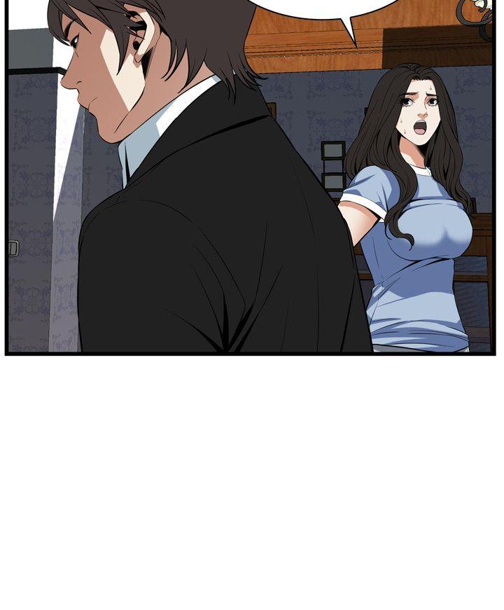 偷窥 第117話 - 親家公的佔有欲 第24页
