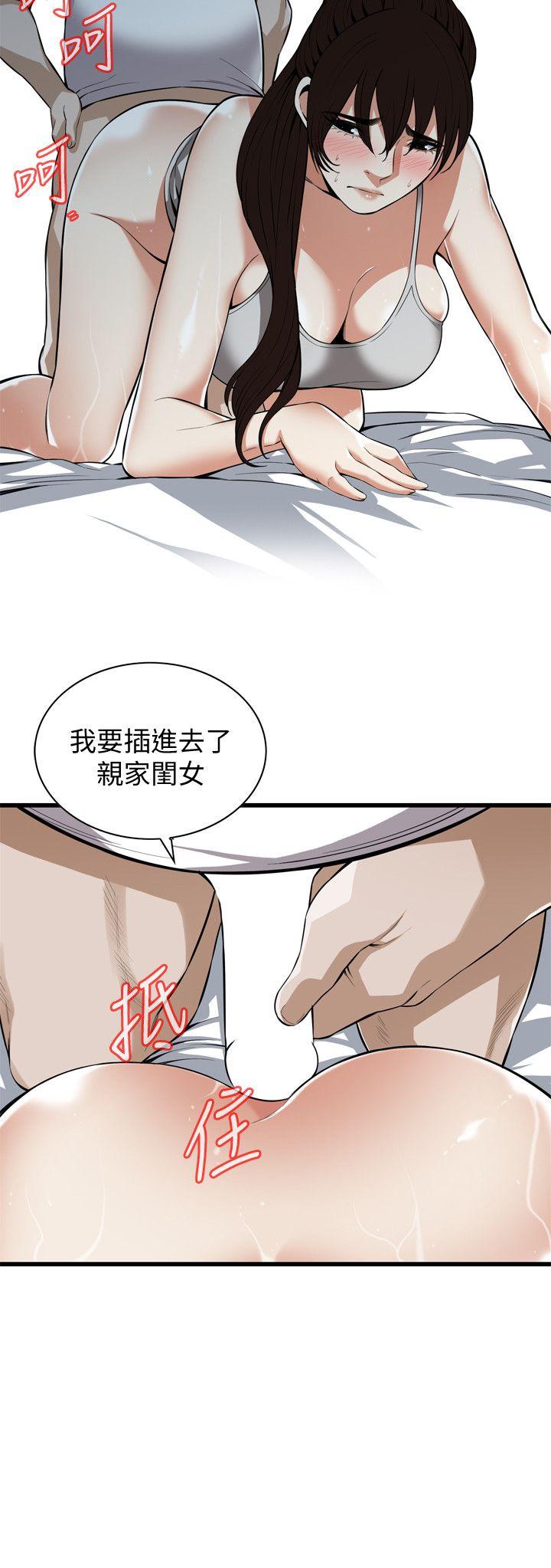 偷窥 第117話 - 親家公的佔有欲 第9页