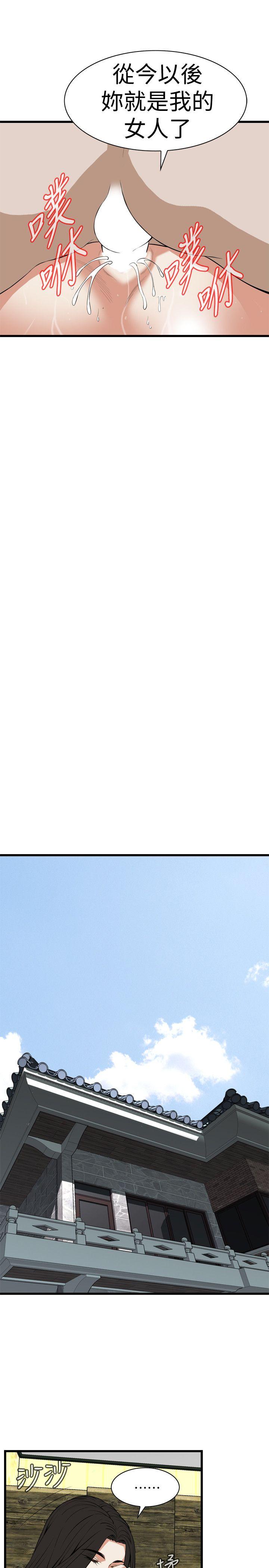 偷窥 第117話 - 親家公的佔有欲 第19页