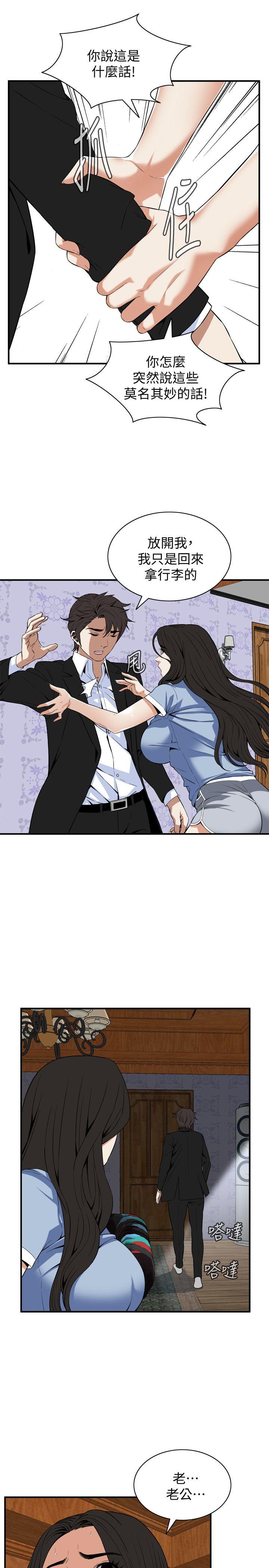 偷窥 第118話 - 跟樓下的聖梅一起生活 第6页