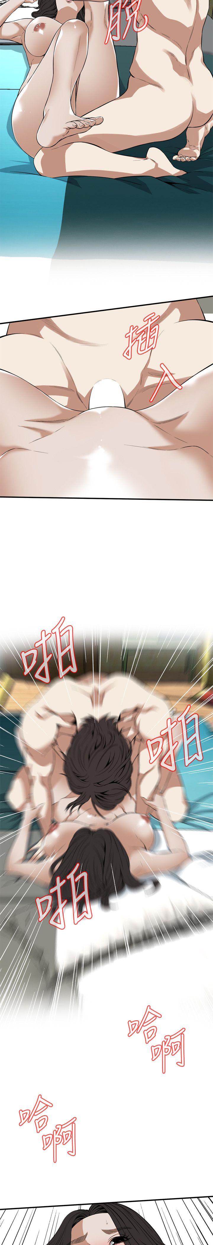 偷窥 第118話 - 跟樓下的聖梅一起生活 第19页