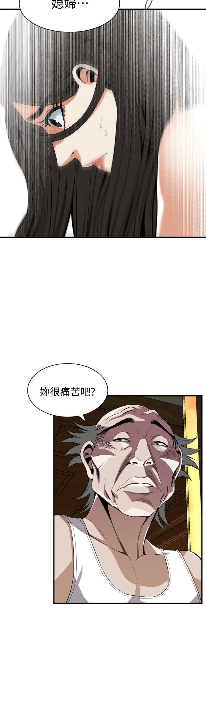 偷窥 第118話 - 跟樓下的聖梅一起生活 第26页