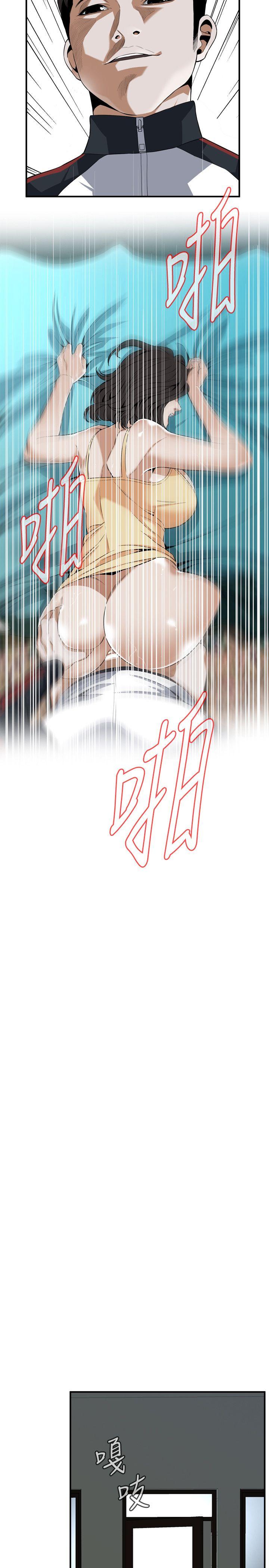 偷窥 第119話 - 大姐，不能讓我白花錢吧? 第22页