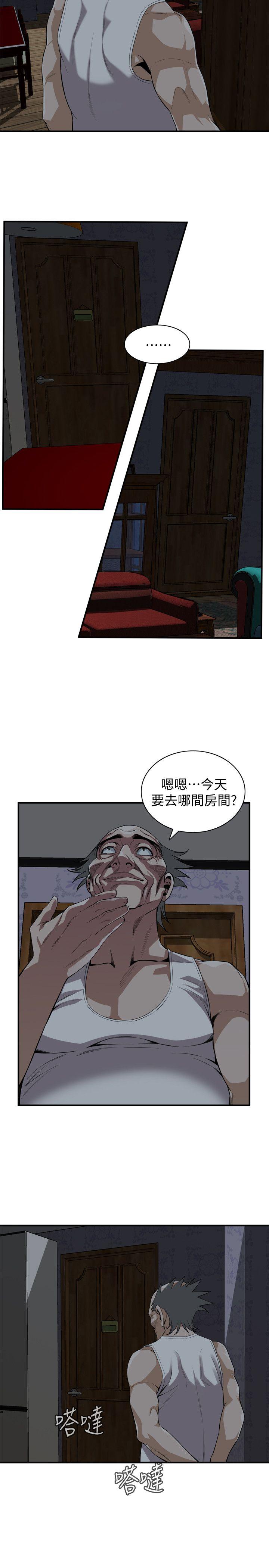 偷窥 第120話 - 幫我含一下，我就能睡個好覺 第12页