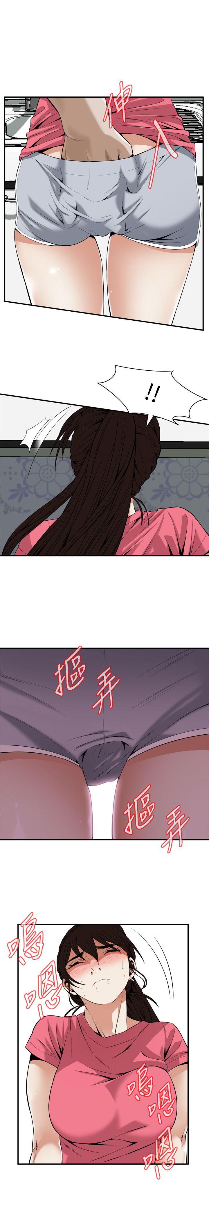 偷窥 第124話-家裡只有我跟妳 第23页