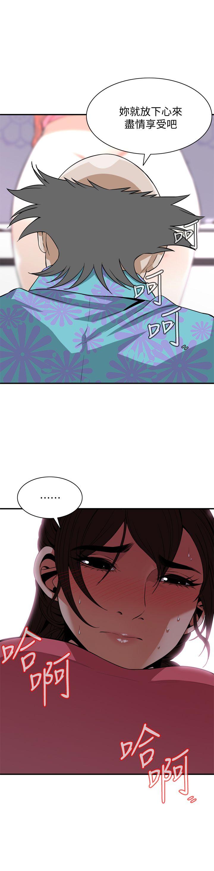 偷窥 第125話-忠於本能的身體 第1页