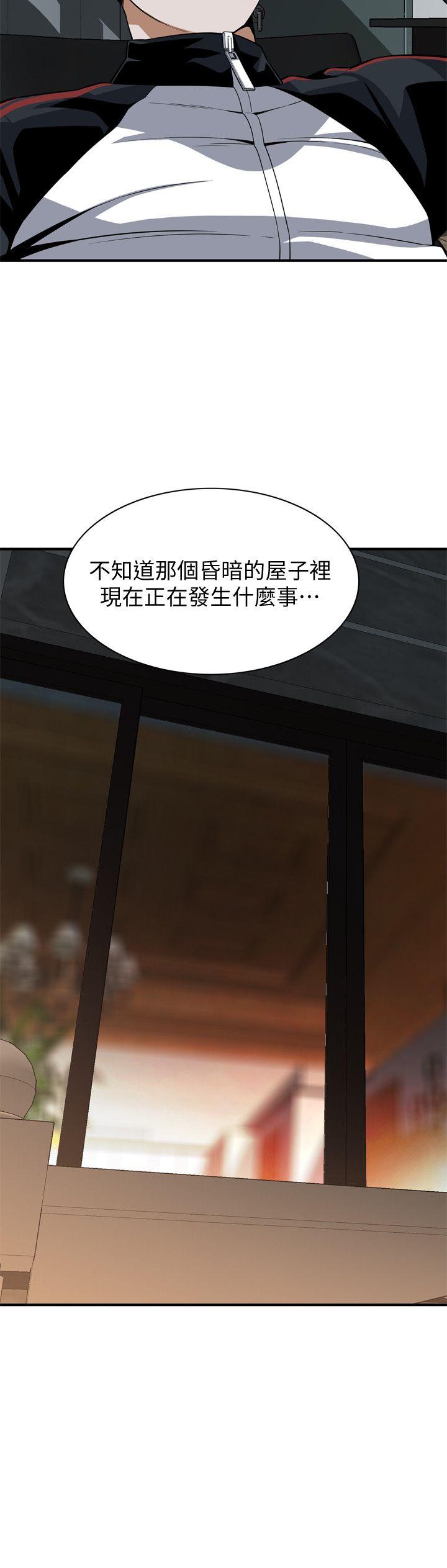 偷窥 第125話-忠於本能的身體 第4页