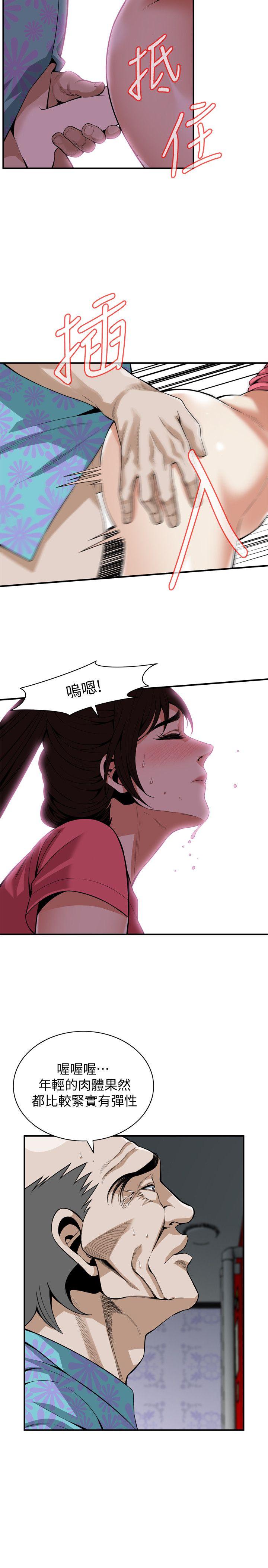 偷窥 第125話-忠於本能的身體 第6页