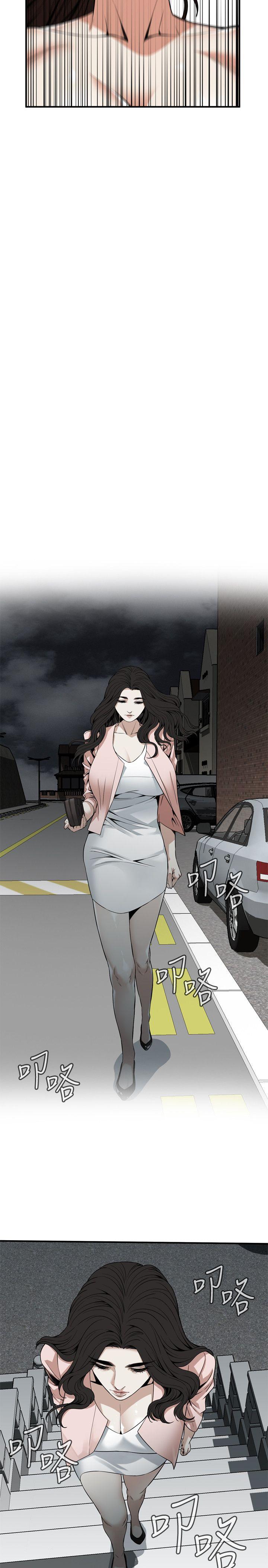 偷窥 第126話-熙愛，妳在裡面嗎? 第19页