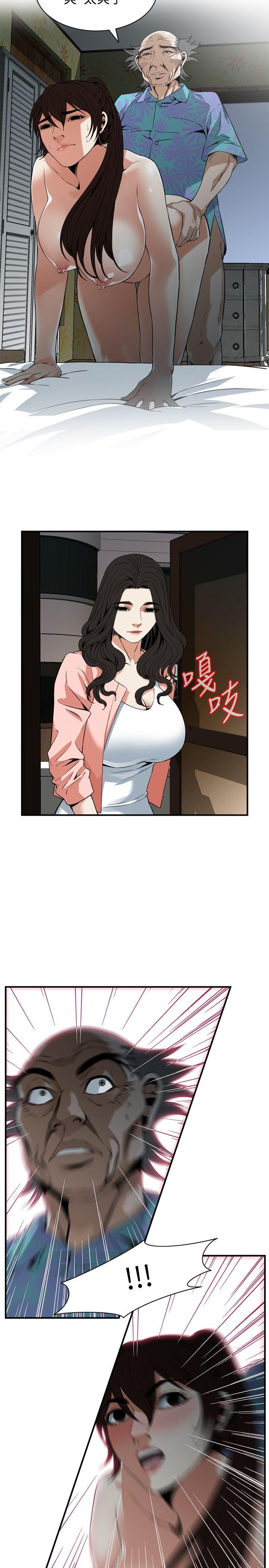 偷窥 第126話-熙愛，妳在裡面嗎? 第22页