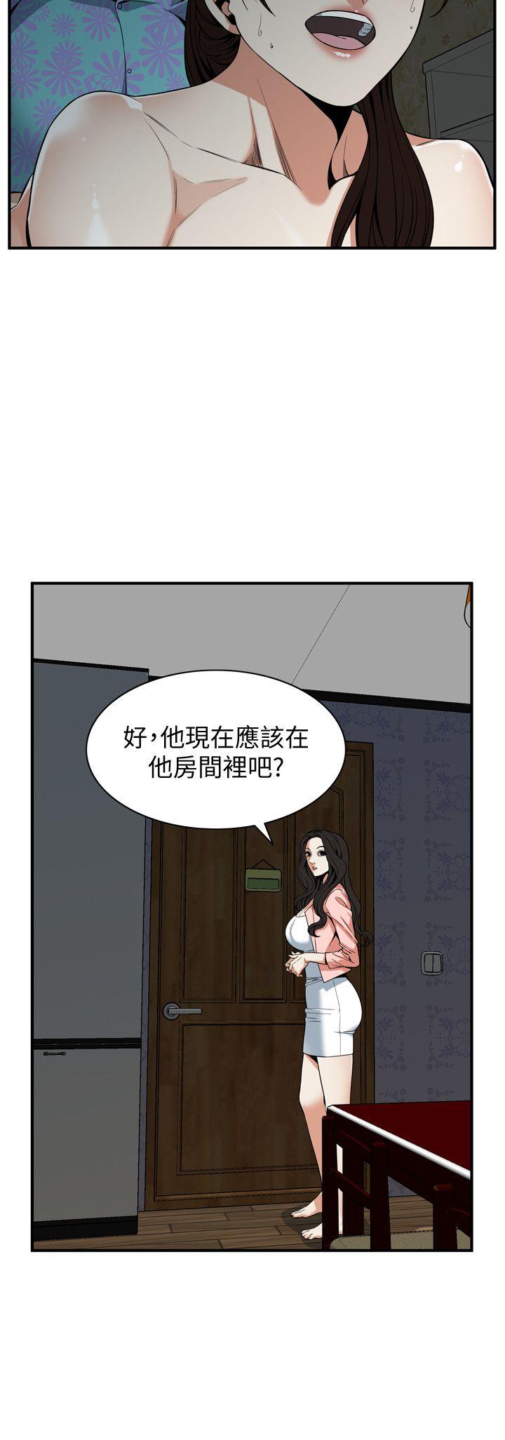 偷窥 第127話-慾望無窮的公公 第5页