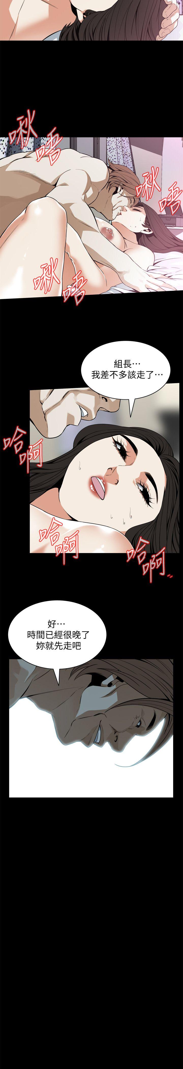 偷窥 第127話-慾望無窮的公公 第9页