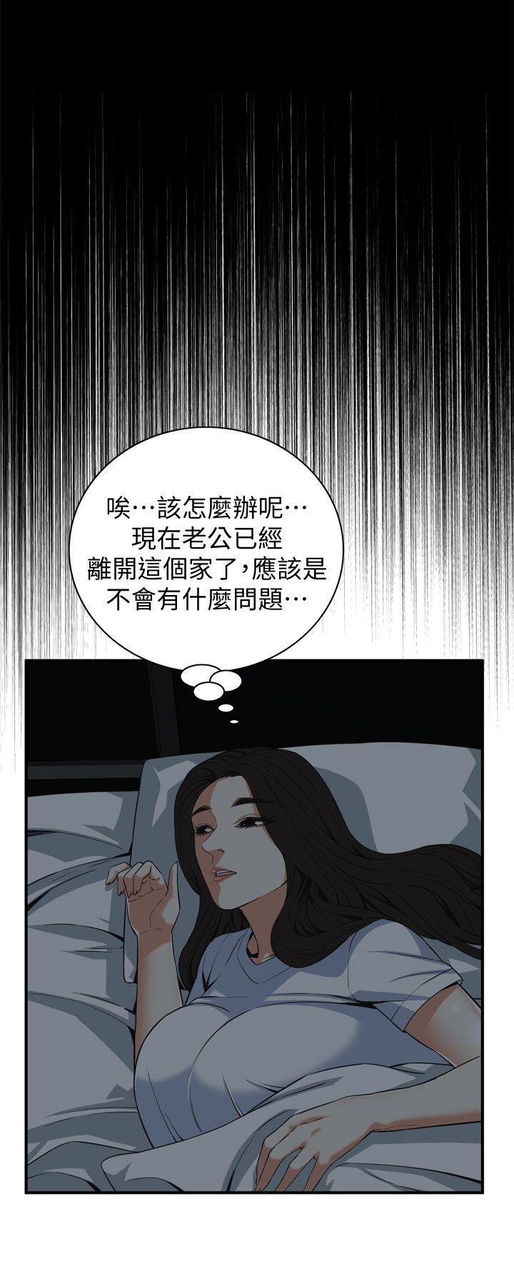 偷窥 第127話-慾望無窮的公公 第14页