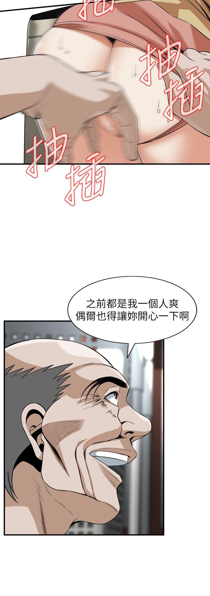 偷窥 第127話-慾望無窮的公公 第23页