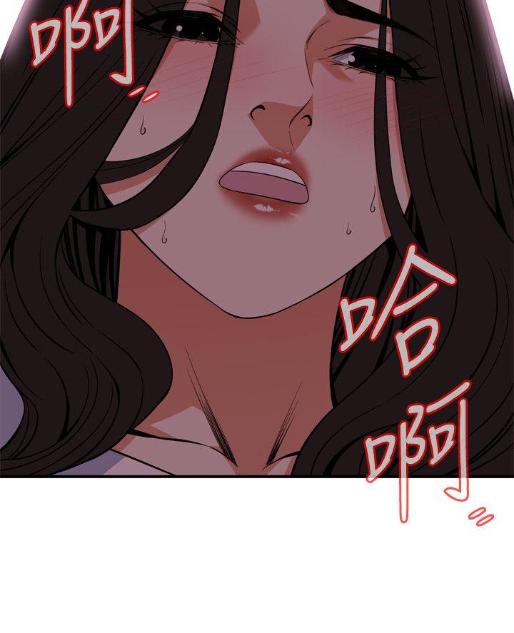 偷窥 第128話-誠赫不為人知的秘密 第2页