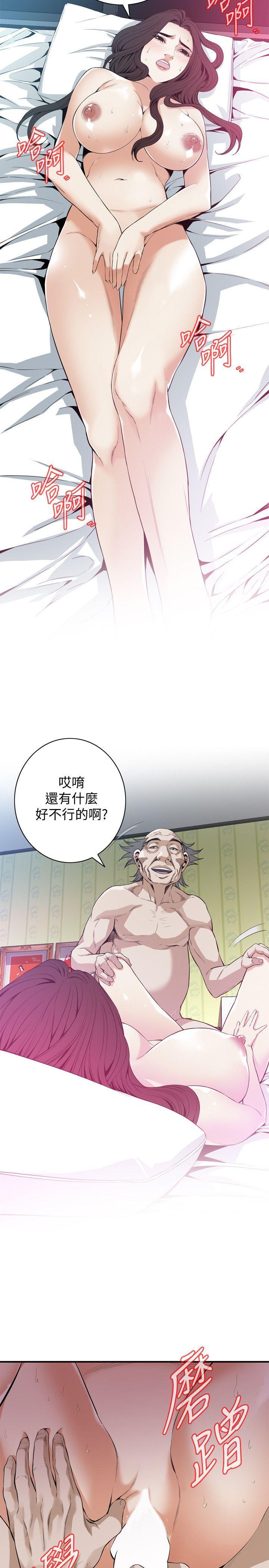偷窥 第129話-引頸企盼的一刻 第6页