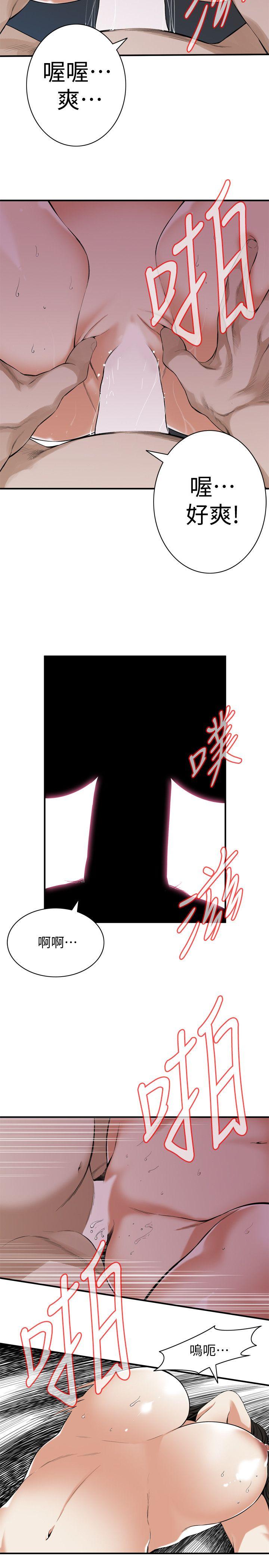 偷窥 第129話-引頸企盼的一刻 第9页