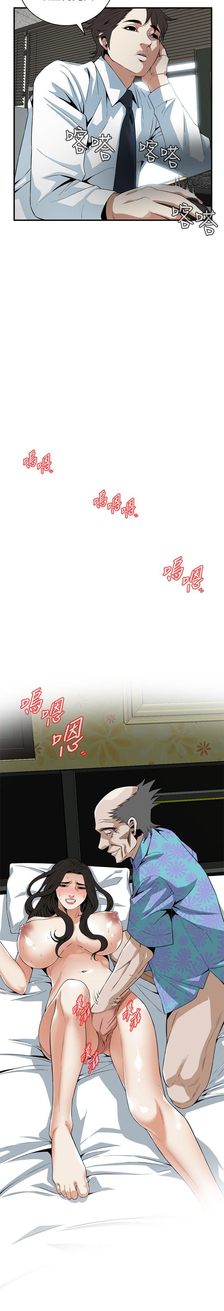 偷窥 第129話-引頸企盼的一刻 第3页