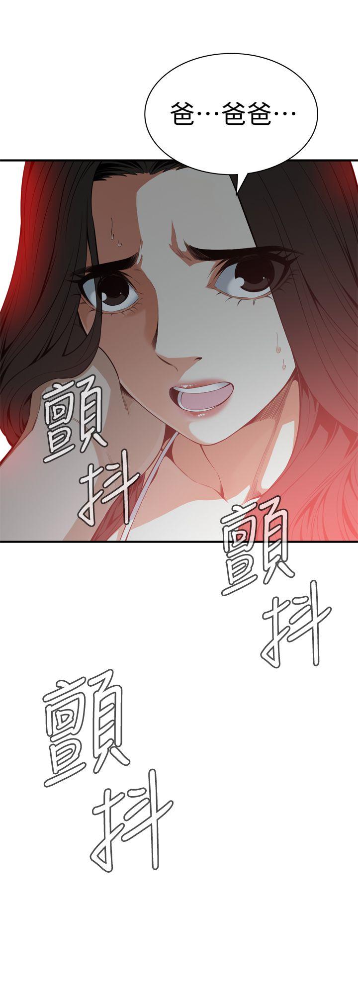 偷窥 第130話-無時無刻都想要做 第2页