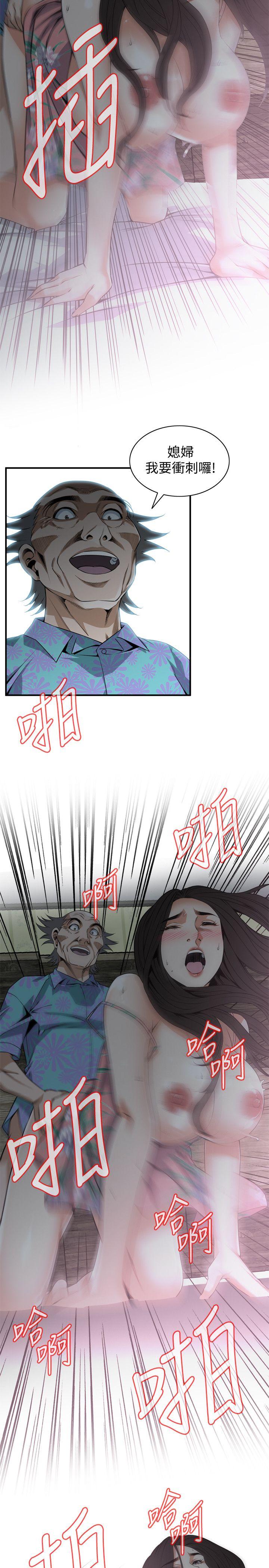 偷窥 第130話-無時無刻都想要做 第13页