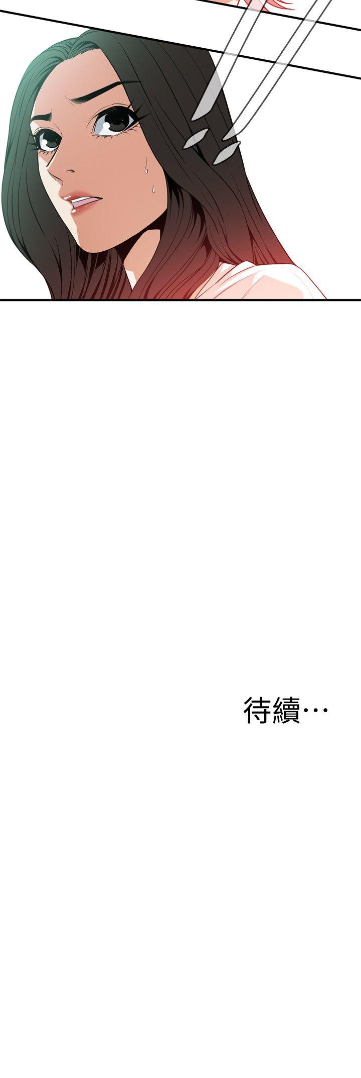 偷窥 第130話-無時無刻都想要做 第28页