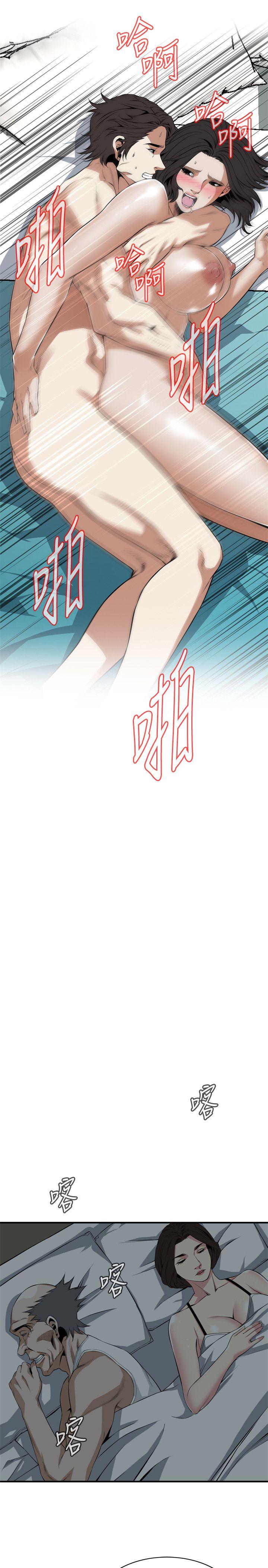 偷窥 第131話-趁現在她們在睡覺… 第18页