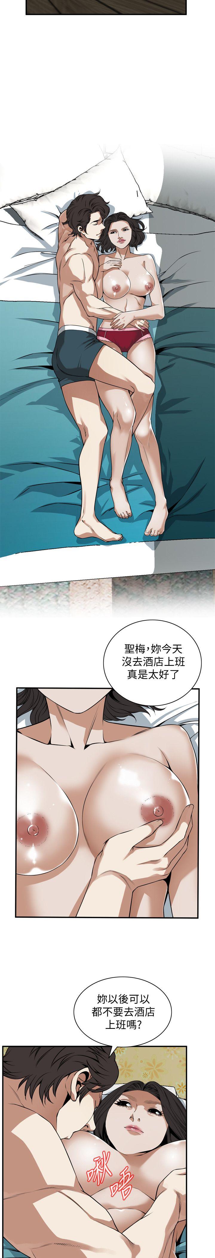 偷窥 第131話-趁現在她們在睡覺… 第13页
