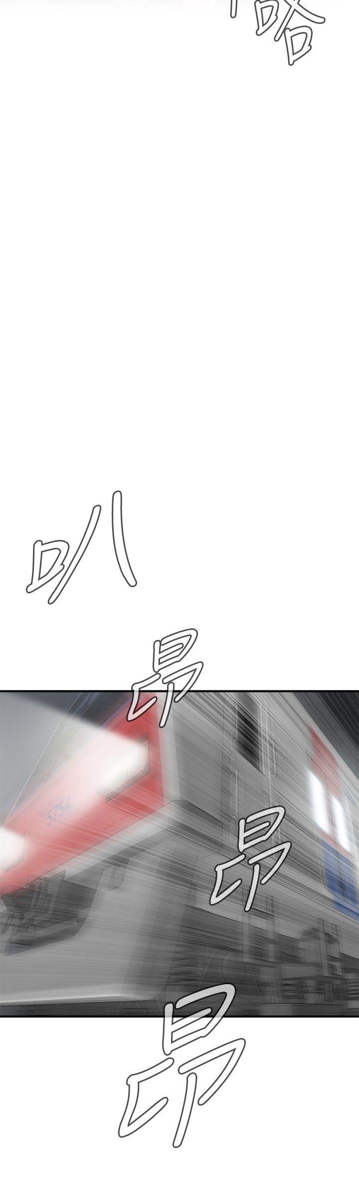 偷窥 第132話-慾求不滿的貞熙 第23页
