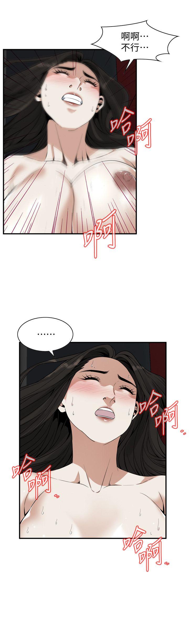 偷窥 第134話-琇愛，我們互相坦率一點吧 第20页