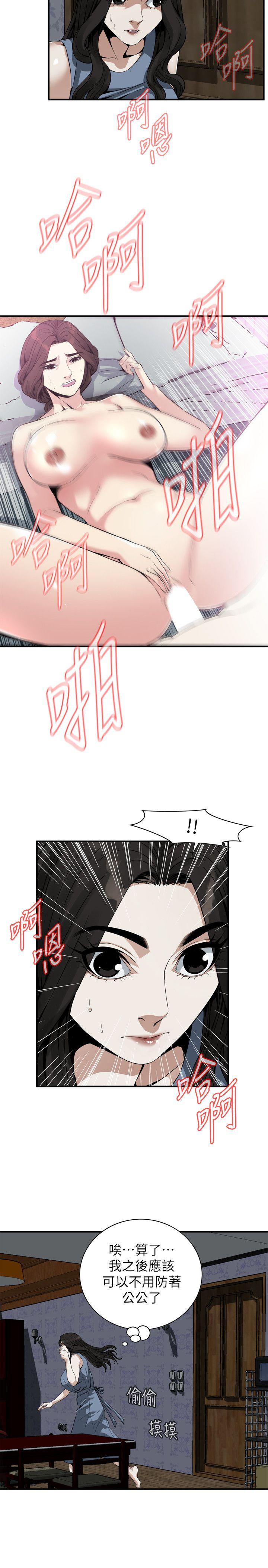 偷窥 第135話-被貞熙套牢的老頭 第10页